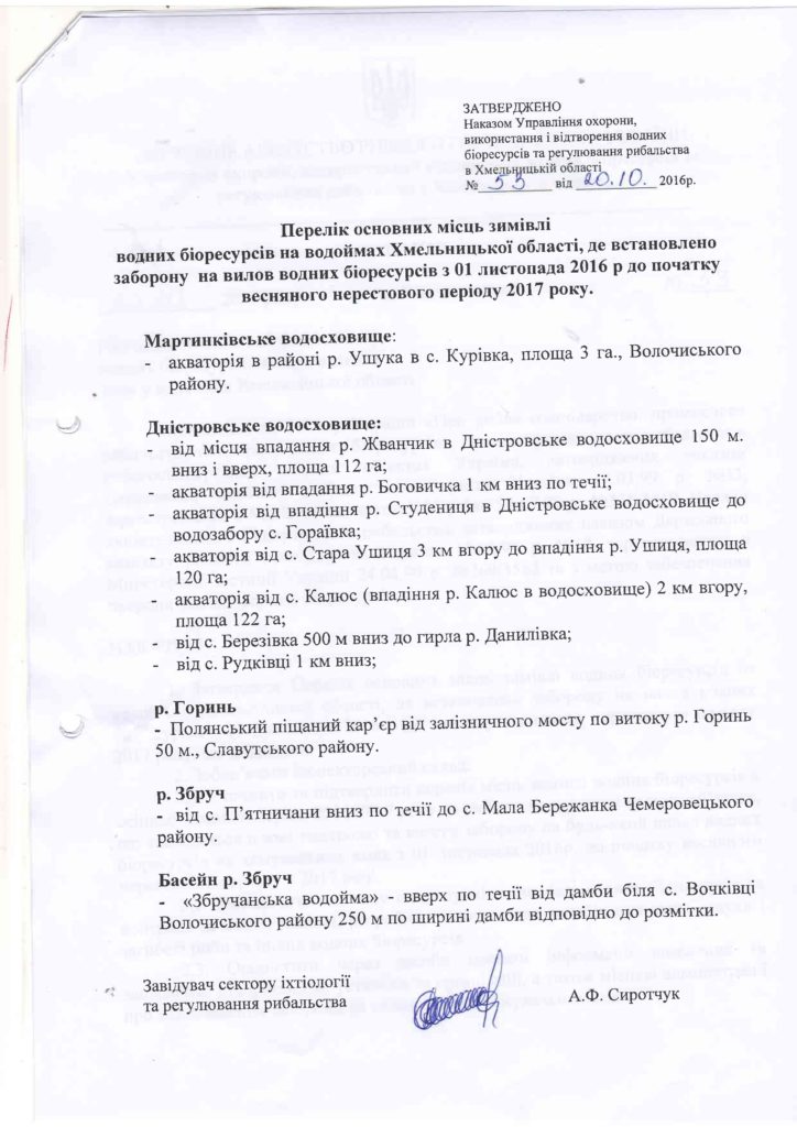 rybalka